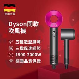戴森 智能溫控離子 大風量吹風機 負離子吹風機 摺疊式吹風機Dyson 歷史價格詳細信息