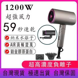 【免運】折疊式吹風機 負離子吹風機 大風量吹風機 迷你吹風機 可折疊手柄 旅行吹風機 沙龍吹風機 造型吹風機 110V 歷史價格詳細信息