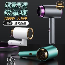 【贈乾髮帽】TESCOM TID450TW 大風量 雙倍負離子 吹風機 群光公司貨 歷史價格詳細信息