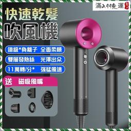 吹風機  無葉吹風機 高速水離子吹風機 髮廊吹風機 大風量吹風機 負離子恆溫無葉吹風機 歷史價格詳細信息