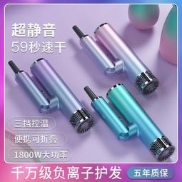 110v 大功率疊吹風機 負離子電吹風家用吹風筒  [滿300出貨] 歷史價格詳細信息