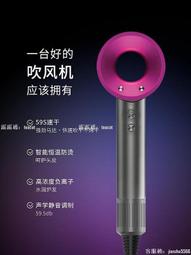 發廊大風負離子吹風機家用大功率學生宿舍靜音理發店電吹風筒家用 歷史價格詳細信息