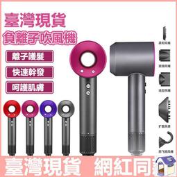 110V美版原廠訂製　某森同款吹風機 負離子恆溫無葉吹風機 智能恆溫電吹風大風量吹風機沙龍版髮廊吹風機 歷史價格詳細信息