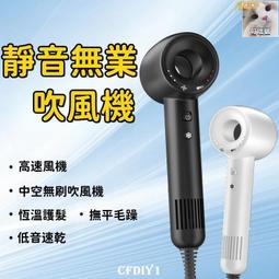 【負離子 吹風機】電吹風 家用電吹風 無葉吹風機 專業吹風機 大風量吹風機 高速水離子吹風機 歷史價格詳細信息