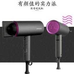 負離子吹風機h301大功率速幹恆溫護髮家用宿舍吹風筒 歷史價格詳細信息