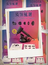 Dyson吹風機Supersonic HD08專用立式配件收納磁吸支架 睿智黑 歷史價格詳細信息