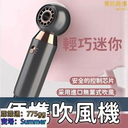 吹風機 吹風機 電風吹 吹髮機 吹風筒 乾髮機 理髮店吹風機 恆溫吹風機 高速吹風機 藍光吹髮機 110V吹風機 歷史價格詳細信息
