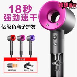 高速錘子吹風機家用髮廊大風力冷熱電吹風藍光恆溫宿舍吹風筒禮品 歷史價格詳細信息