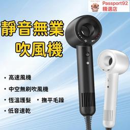 吹風機  無葉吹風機 高速水離子吹風機 髮廊吹風機 大風量吹風機 負離子恆溫無葉吹風機 歷史價格詳細信息