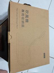 吹風機專用噴霧器噴嘴 農藥噴霧器 消毒噴桶 噴霧瓶 農藥噴霧器 牧田款吹風機 可套用 歷史價格詳細信息