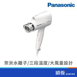 Panasonic 國際牌 EH-NA27-W 吹風機 奈米水離子 折疊 白 公司原廠貨 歷史價格詳細信息