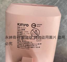 KINYO 吹風機 黑色 IONIC HAIR DRYER 輕巧水潤負離子吹風機1000W 摺疊收納/貼心掛耳 歷史價格詳細信息
