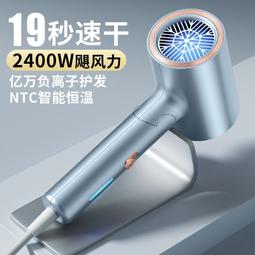 吹風機家用大功率負離子電吹風摺疊高速吹風筒新品多功能 歷史價格詳細信息