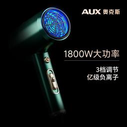 電吹風奧克斯電吹風機宿舍專用學生800w小功率靜音負離子護發寢室吹風筒 歷史價格詳細信息