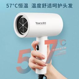 宿舍用風筒紅速幹女吹風機家用傷小功率不可愛學生小型電吹風發網 歷史價格詳細信息