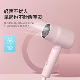 【现货】小米吹風機　有品家用大功率負離子　電吹風不傷發吹風筒冷熱 歷史價格詳細信息