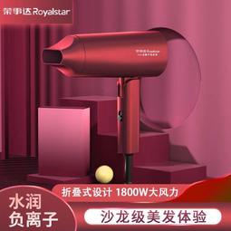 大風力可折疊伸縮遙控風扇 歷史價格詳細信息