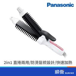 HV-40國際牌直髮捲燙梳HV-40 歷史價格詳細信息