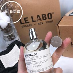 【LE LABO】Santal 33 檀香 淡香精/香水 100ml 國際航空版 歷史價格詳細信息