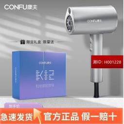 電吹風機 負離子護髮吹風機 新款大牌 殿睿發廊電吹風 大風速干家用吹風機 大功率藍光負離子 歷史價格詳細信息