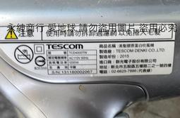 二手台灣公司貨韓國制LG 雙眼小精靈 VR6270LVM(充電線被剪斷功能未測狀況如圖當零件品 歷史價格詳細信息