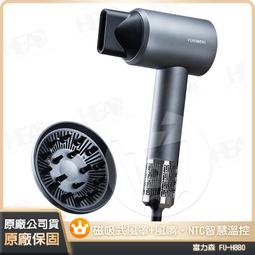 ⚡日日購家電⚡【富力森FURIMORI】頂級316不鏽鋼分離式電鍋FU-P811 歷史價格詳細信息