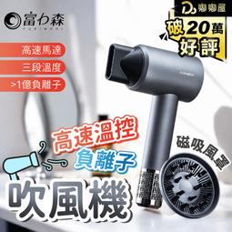 《富力森FURIMORI》保溫隔熱不鏽鋼快煮壺1.8L/ 英國Strix溫控器/原廠保固 /FU-E810白 歷史價格詳細信息