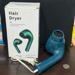 吹風機吹頭髮藍光負離子家用電吹風髮廊大功率吹風機大風力不傷發 歷史價格詳細信息