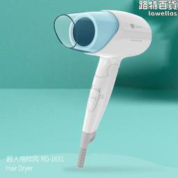 超人電吹風rd1210可摺疊大功率吹風機冷熱風宿舍旅行家用風筒 歷史價格詳細信息