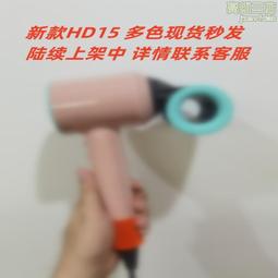 新品高速無刷11萬轉大功率吹風機負離子旅行家用電吹風 歷史價格詳細信息