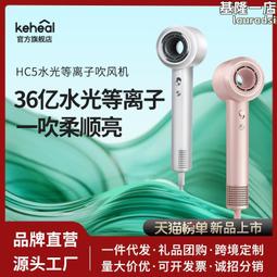 等離子高速吹風機家用智能數顯吹風筒速乾電吹風護髮冷熱恆溫私模 歷史價格詳細信息