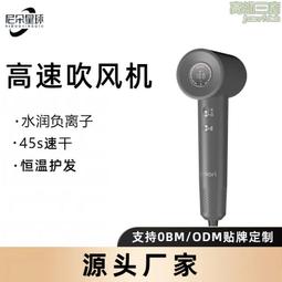高速無葉電吹風家用負離子不傷發吹風機髮廊大功率吹風筒 歷史價格詳細信息