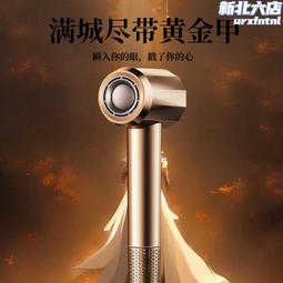 家用吹風機大功率負離子吹風筒護髮不傷發電吹風高轉速吹風機 歷史價格詳細信息