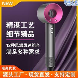 無葉吹風機家用華強北負離子電吹風高速電器風筒髮廊專用 歷史價格詳細信息