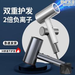 新款立式吹風機負離子護髮伸縮落地式大功率速幹懶人護髮吹風筒 歷史價格詳細信息