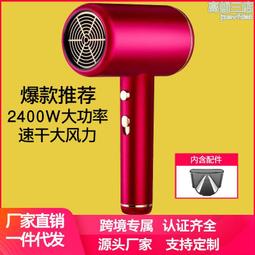 新款吹風機家用髮廊電吹風大功率藍光護髮電吹風筒禮品 價格比較,價格查詢,歷史價格詳細信息