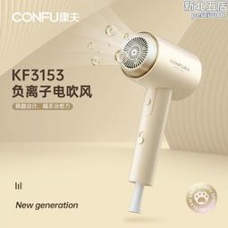 新款可摺疊吹風機宿舍800w家用髮廊高速大功率藍光負離子電吹風 歷史價格詳細信息