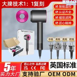 家用吹風機高速華強北電吹風機歐規髮廊家用大功率負離子無葉風筒 歷史價格詳細信息