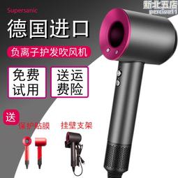 新款冷熱風電吹風家用大功率速幹吹風筒負離子護髮無葉高速吹風機 歷史價格詳細信息