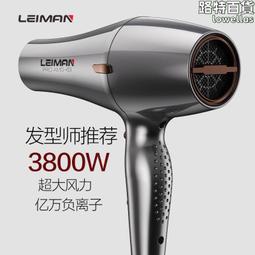 電吹風機大功率髮廊專用理髮店3500w家用男士負離子速幹風筒HCDS 歷史價格詳細信息