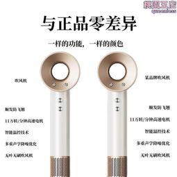 高速無刷電吹風機家用大功率大風力負離子護髮髮廊造型吹風筒 歷史價格詳細信息