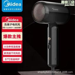 mb-0601吹風機高速家用吹風筒大功率大風力速乾電吹風機 歷史價格詳細信息