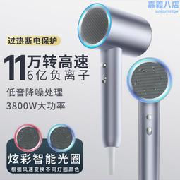 高速電吹風機家用負離子護髮大風力大功率理髮店髮型師風筒 價格比較,價格查詢,歷史價格詳細信息