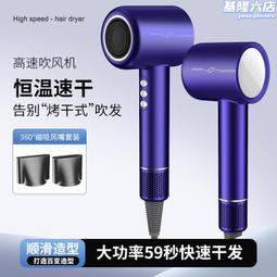 無葉高速吹風機負離子家用電吹風宿舍速幹護髮吹風筒新品 歷史價格詳細信息