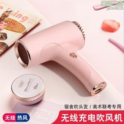 無線電吹風機家用負離子護髮大功率風力戶外冷吹風筒 歷史價格詳細信息