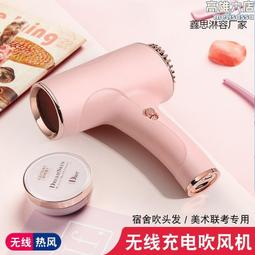 無線電吹風機家用負離子護髮大功率風力戶外冷吹風筒 歷史價格詳細信息