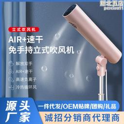 落地吹風機家用護髮新款大功率懶人2024立式電吹風可伸縮筒負 歷史價格詳細信息