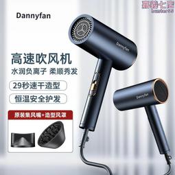 電吹風機家用吹頭發速干負離子1800W功率疊便攜吹風筒 歷史價格詳細信息