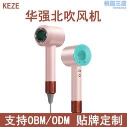 家用電器吹風機宿舍學生便攜負離子不傷發吹風筒酒店電吹風 歷史價格詳細信息