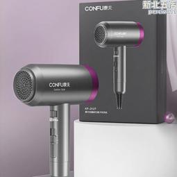 電吹風機1800W高顏值家用恆溫吹風筒速幹 歷史價格詳細信息